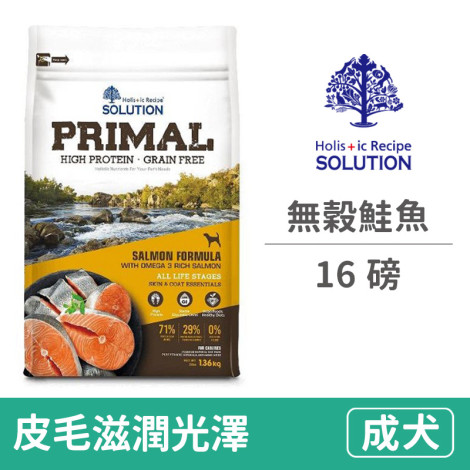 源野無穀-全齡犬鮭魚配方