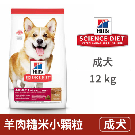 成犬
