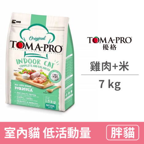 經典系列室內貓