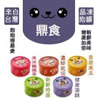 鼎食犬罐110g整箱(24罐)