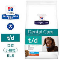 希爾思處方狗TD口腔護理-小顆粒5磅