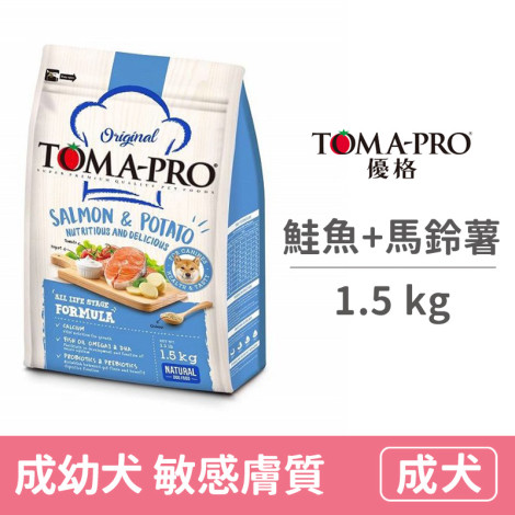 經典系列成幼犬