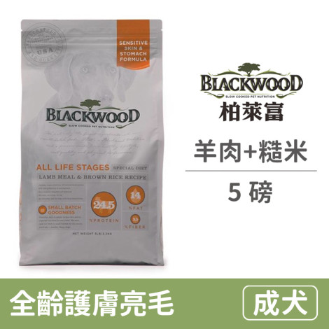 功能性全齡護膚亮毛配方(羊肉+糙米)