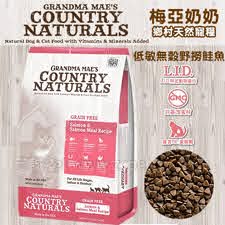 梅亞奶奶貓野撈鮭魚3磅