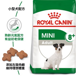 小型熟齡犬+8法國皇家