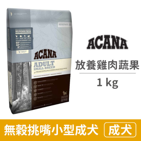 無穀挑嘴小型成犬