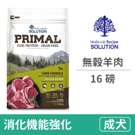 源野無穀-全齡犬羊肉配方