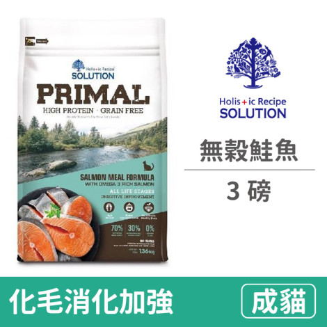 源野無穀-全齡貓鮭魚配方
