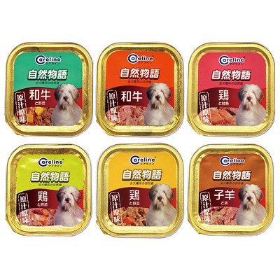 自然物語狗餐盒80g