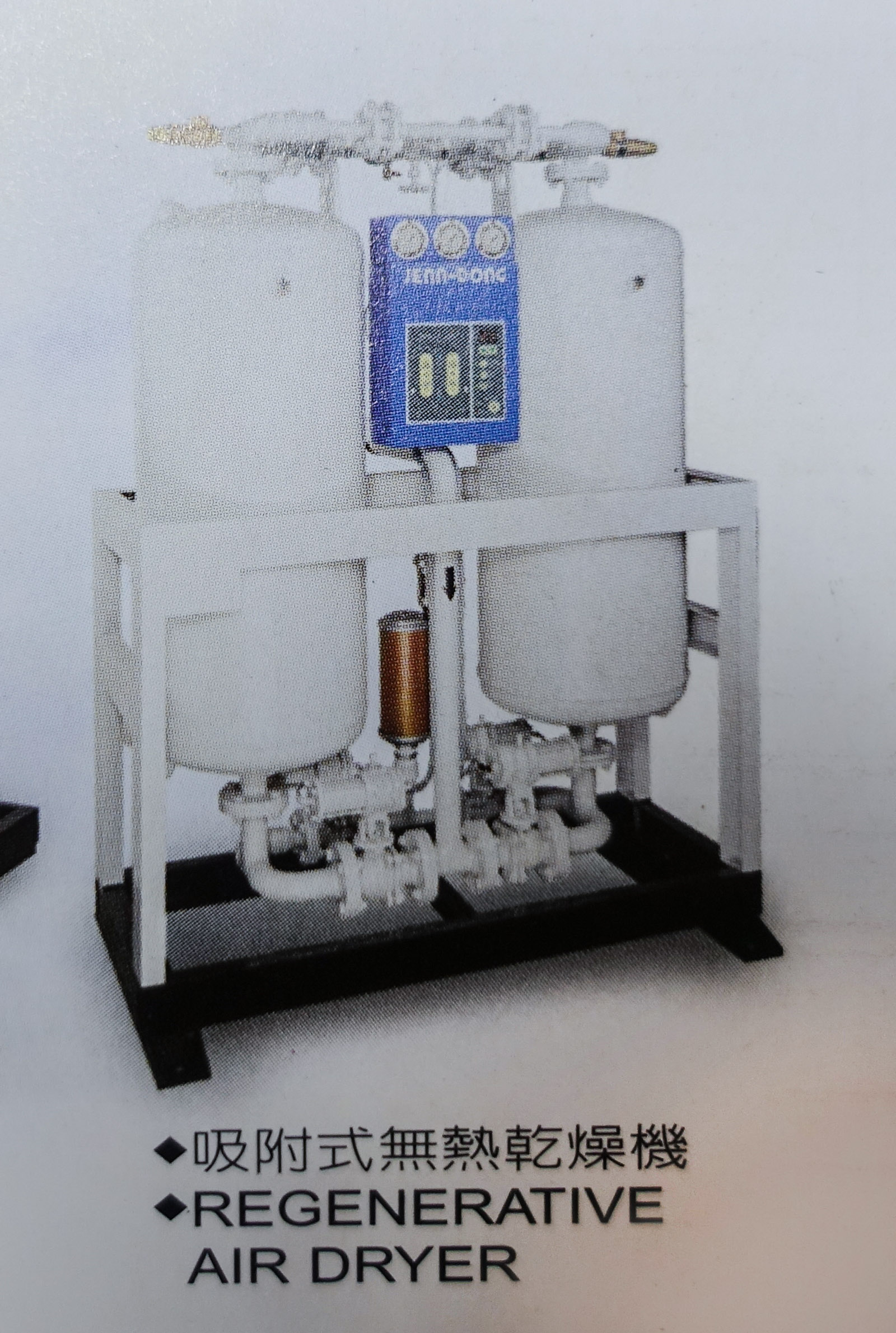 微熱吸附式乾燥機