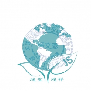 竣聖環境工程技師事務所-undefined