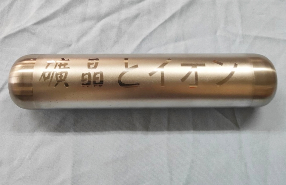 噴砂濾心
