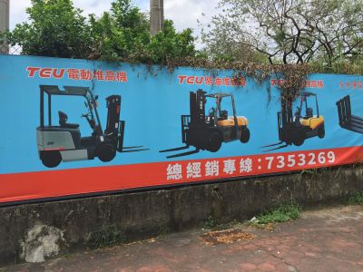 鳴震貿易有限公司-undefined