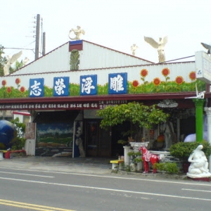 志榮浮雕造型景觀社-undefined