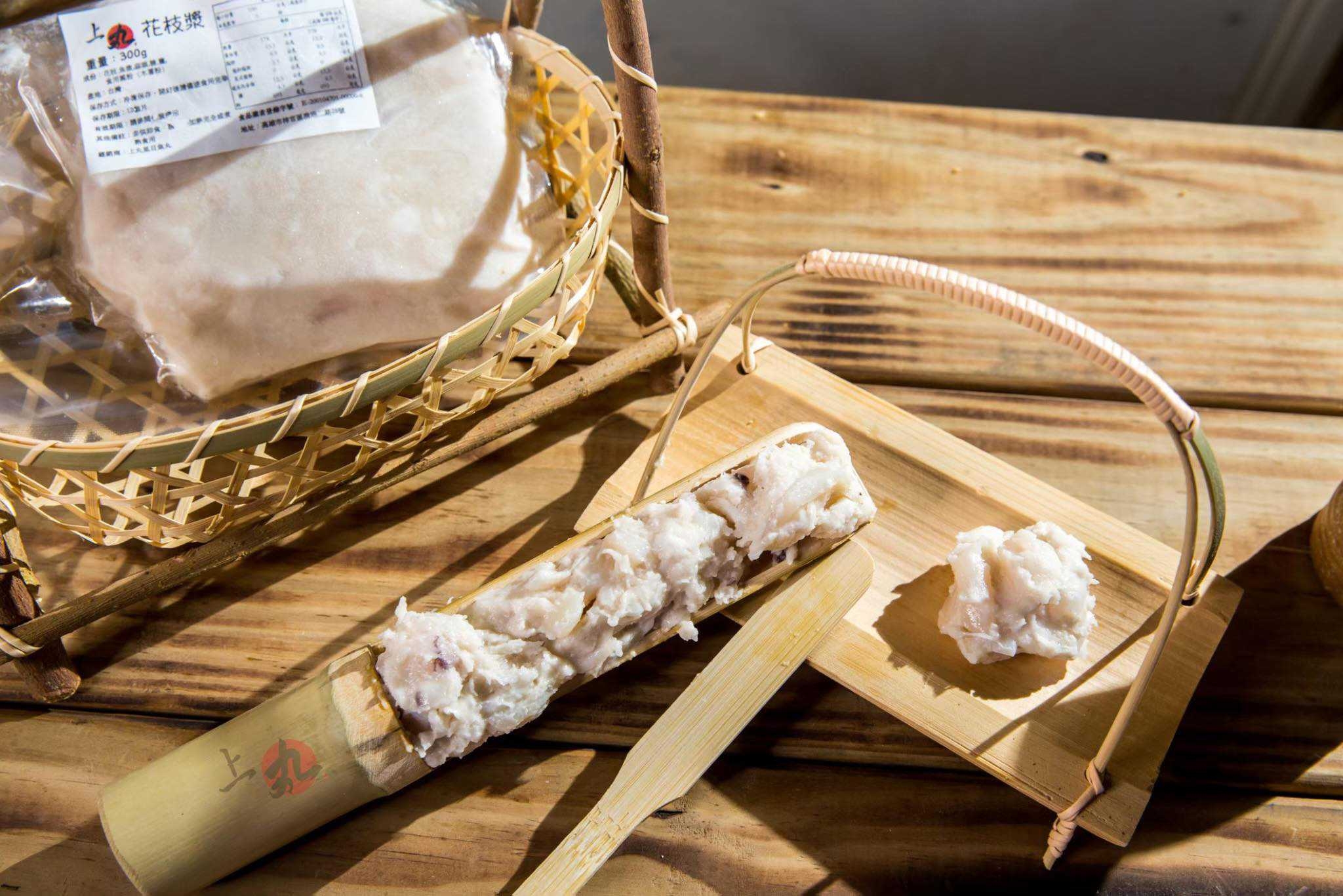 花枝漿(一斤裝)