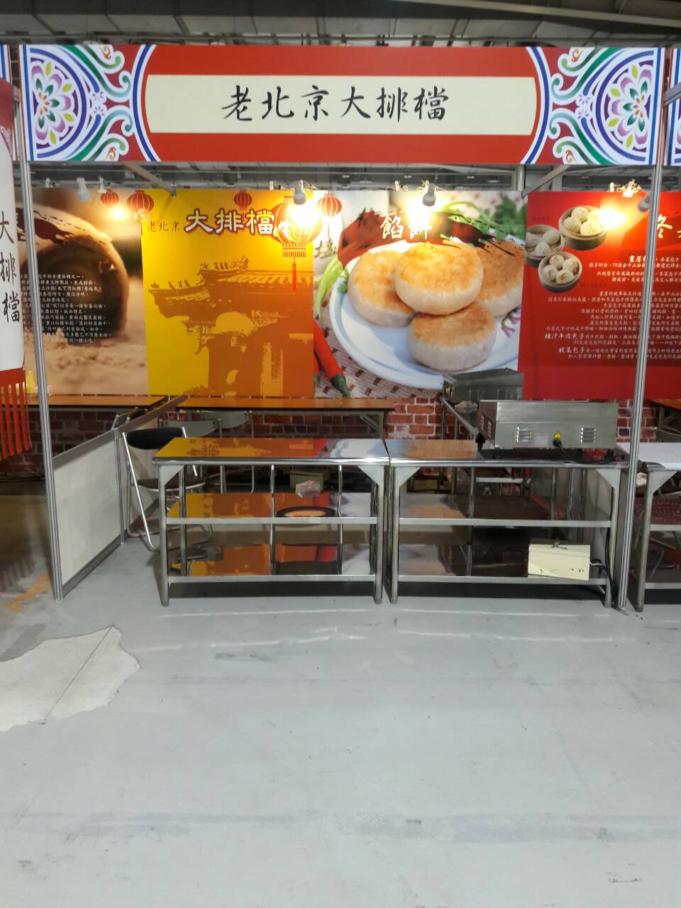 烘培場蛋糕櫃出租