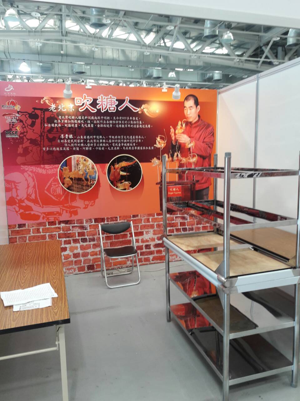 食品餐飲場地出租