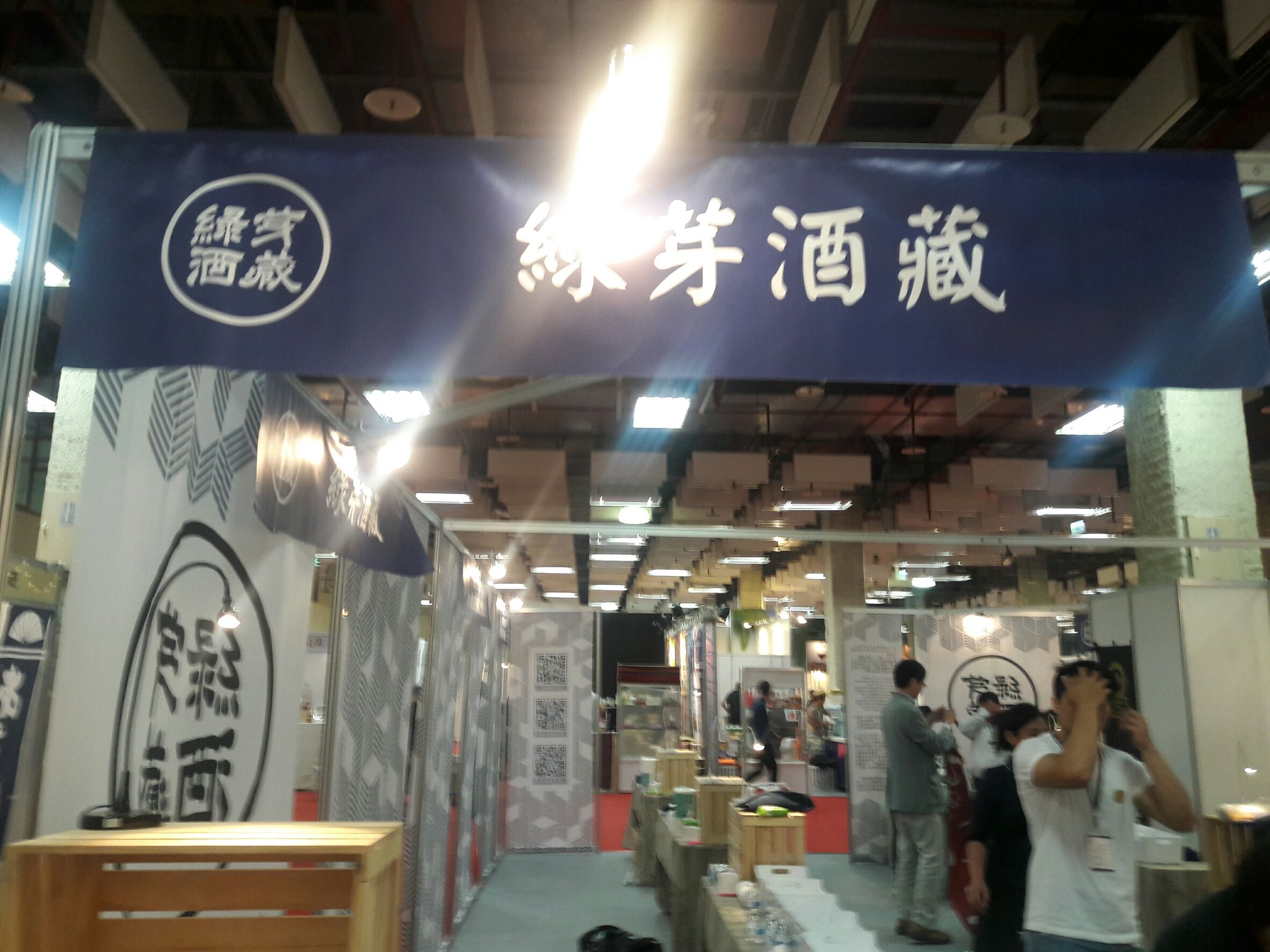 綠芽酒藏承租單門500公深雙門冰箱