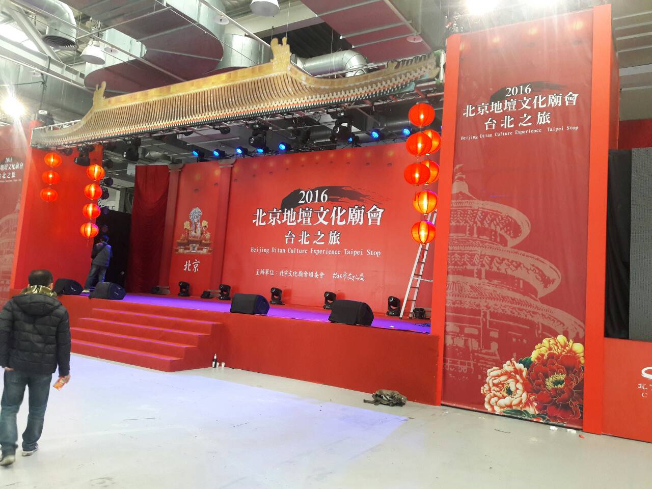 食品餐飲場地租借