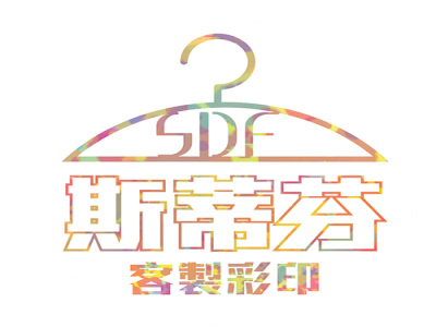 斯蒂芬彩印企業行-undefined