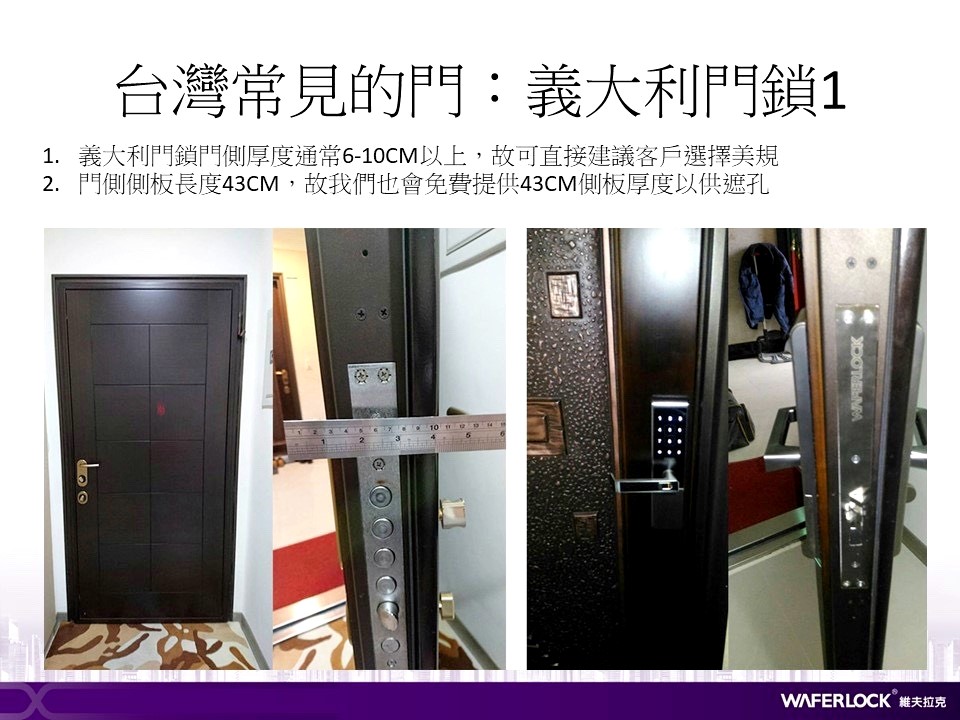 台中電子鎖安裝/台中電子鎖開配鎖4