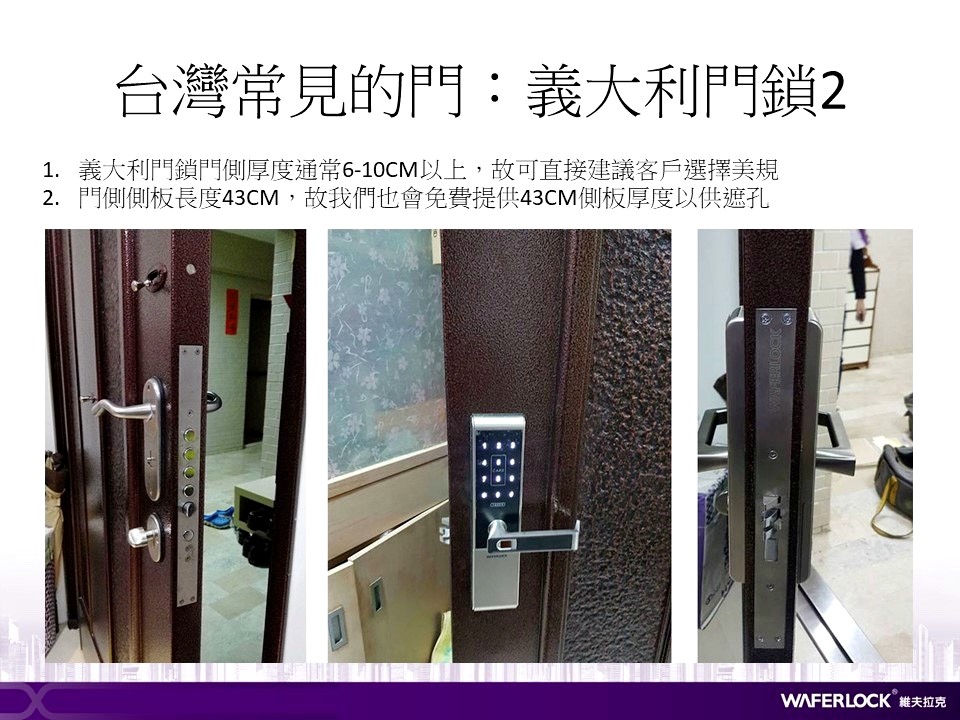 台中電子鎖安裝/台中電子鎖開配鎖5