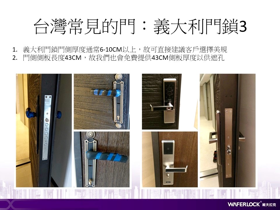 台中電子鎖安裝/台中電子鎖開配鎖6