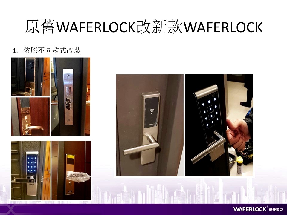 台中電子鎖安裝/台中電子鎖開配鎖3