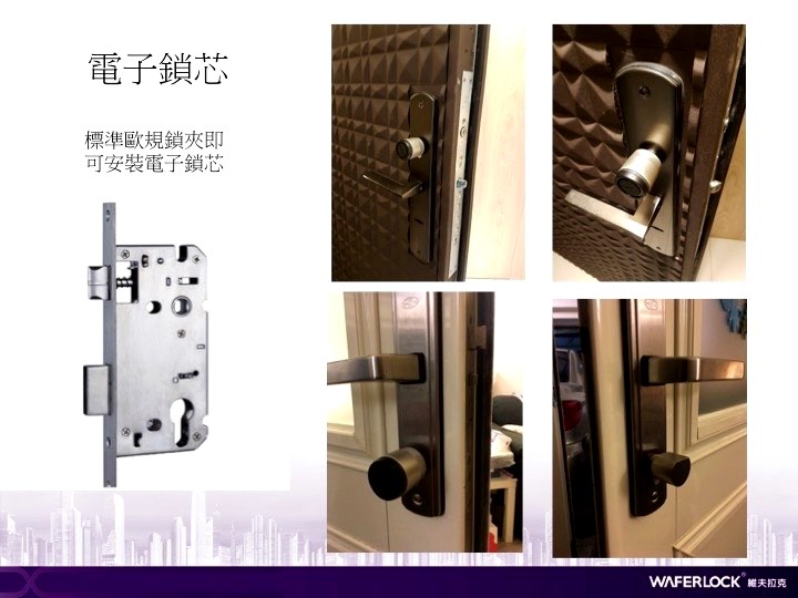 台中電子鎖安裝/台中電子鎖開配鎖1