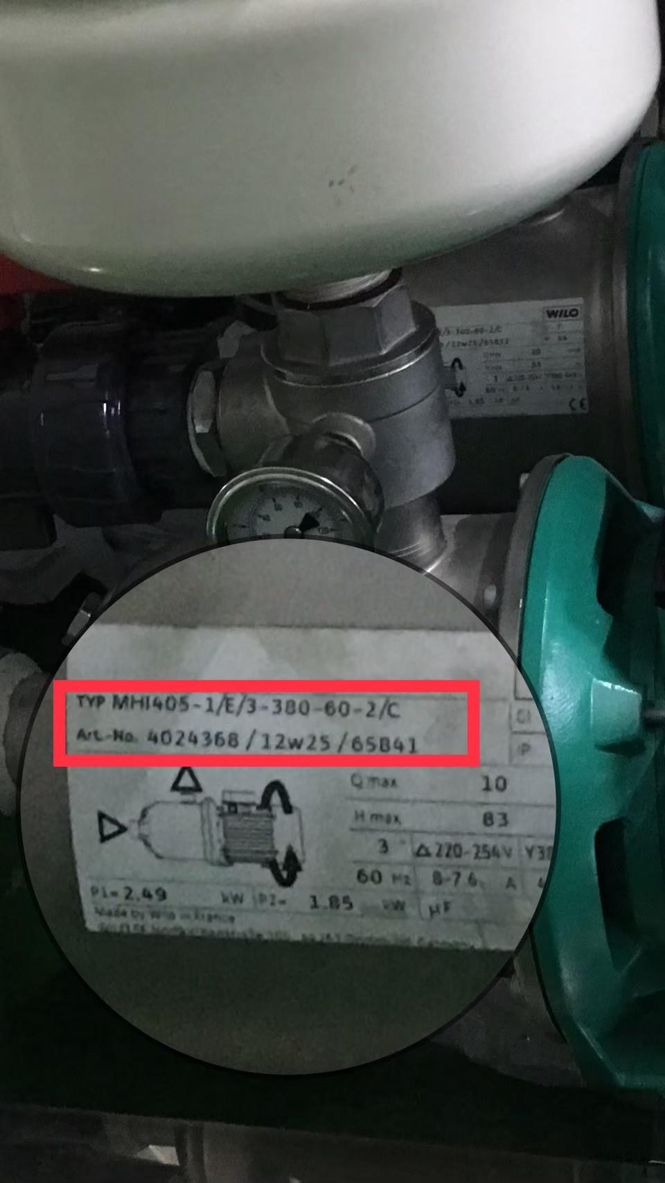 多段式高揚程Wilo泵浦(更換機械軸封及軸承)