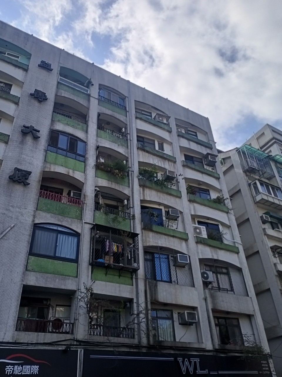 房屋二胎-590金泰當舖提供新北市房屋土地借款,樹林房屋二胎,公營當舖,桃園房屋二胎,八德房屋二胎借款,迴龍房子借錢,新北市土地借錢,新北房子借款,新北市代書,台北代書,公營當舖房屋二胎,台北房屋二胎,新北市房屋二胎,新竹房屋二胎,桃園房屋二胎,台中房屋二胎,中壢房屋二胎,台南房屋二胎,高雄房屋二胎,房屋借貸,房屋借錢,房屋借款,土地借款,土地二胎,土地借錢,土地借貸,房子借錢,房子貸款,房子借貸,房子借款11