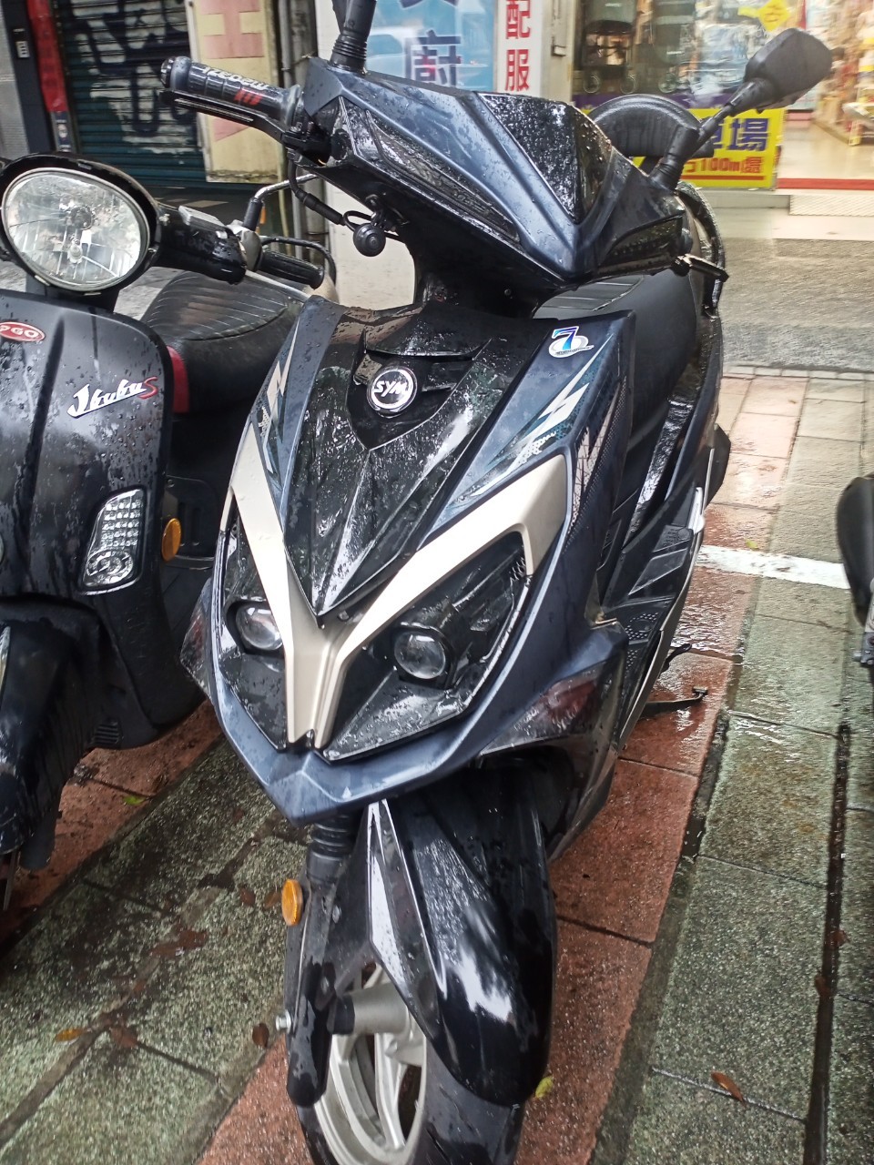 機車借款-590金泰當舖提供樹林機車借款,公營當舖,新北市當鋪,台北市當舖,24小時當舖,假日當舖,新北市機車借款,台北市汽車借款,三重機車借款,樹林機車借款,板橋機車借款,土城機車典當借款,迴龍機車借款,桃園機車借款,新莊機車借款,鶯歌機車借款,龜山機車借款,三峽機車借款,八德機車借款,林口機車借款,興仁花園夜市機車借款,新莊後港機車借款,新北市機車當鋪,新北推薦當鋪,新北低利息當鋪,機車當鋪,機車當舖66