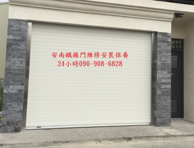 安南捲門-電動捲門