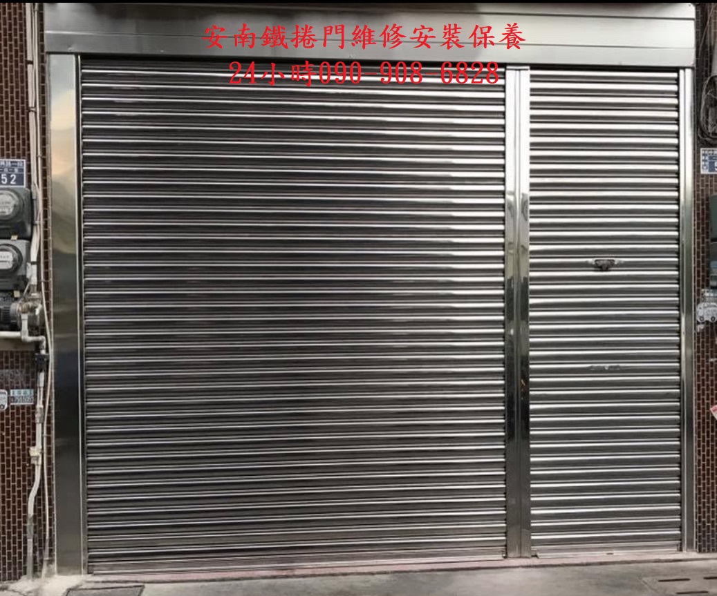 鐵捲門維修安裝保養
