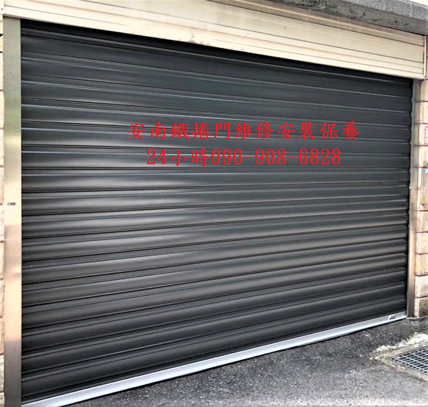 鐵捲門維修安裝保養