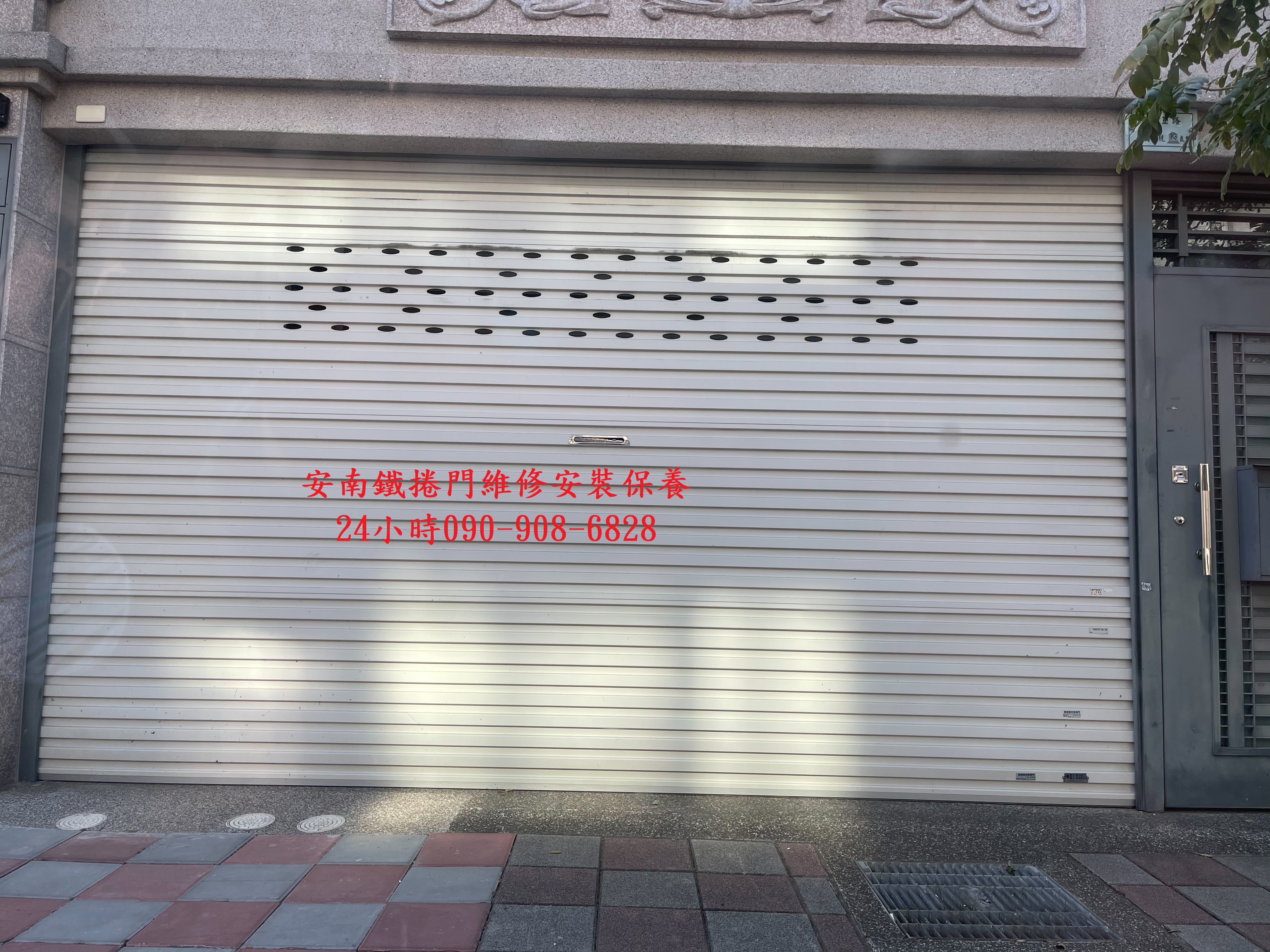 鐵捲門維修安裝保養
