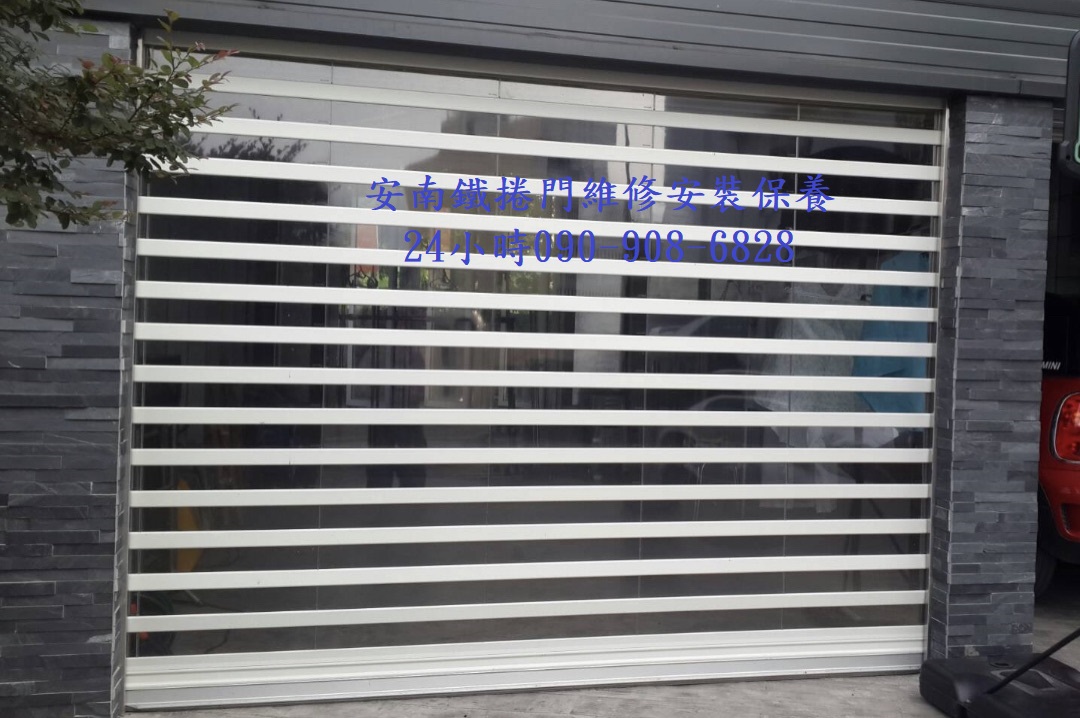 鐵捲門維修安裝保養