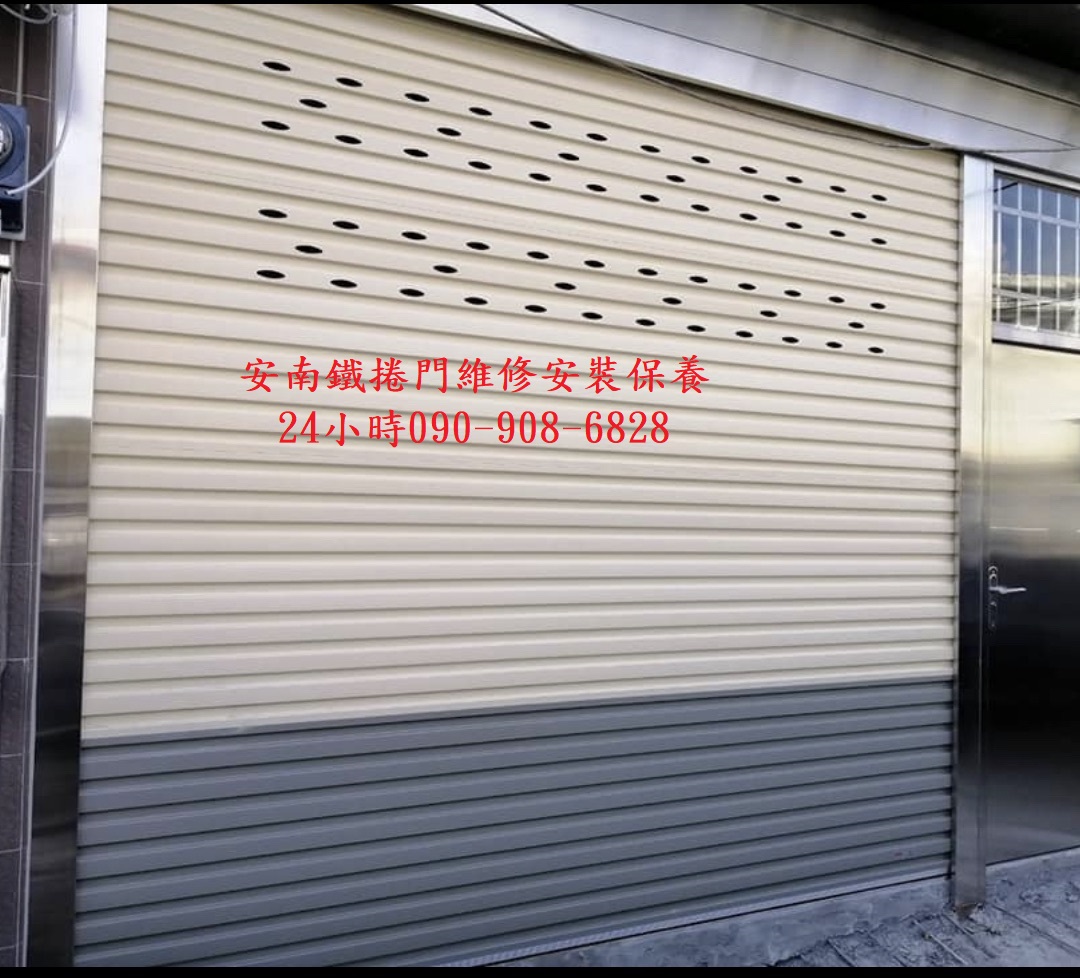 鐵捲門維修安裝保養