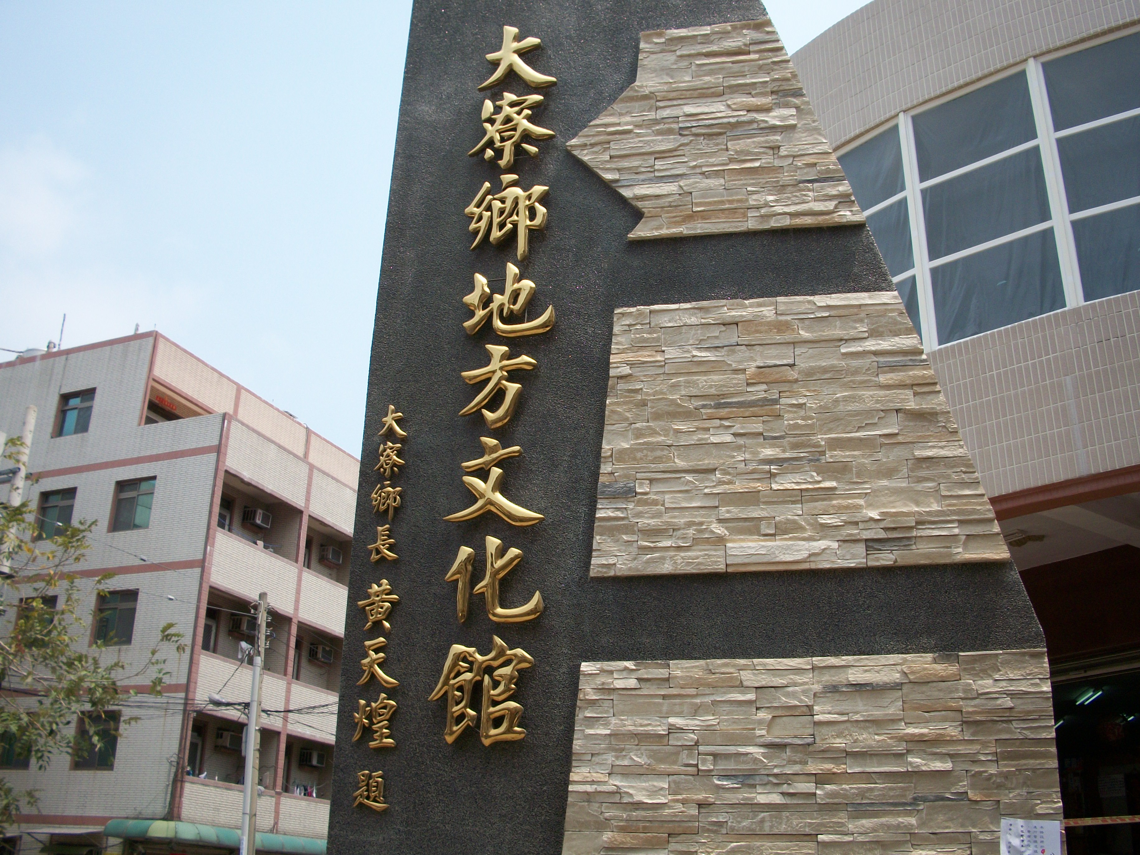 附設殘障語音電梯1