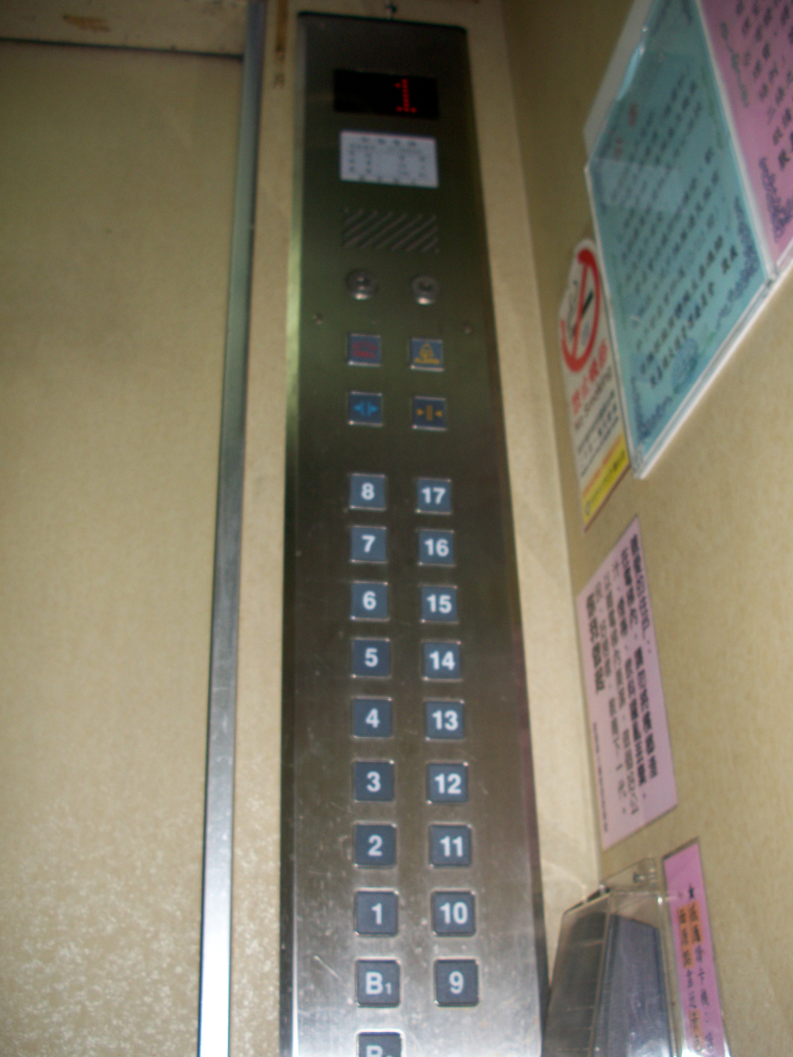 車廂內叫面板_(改修後)