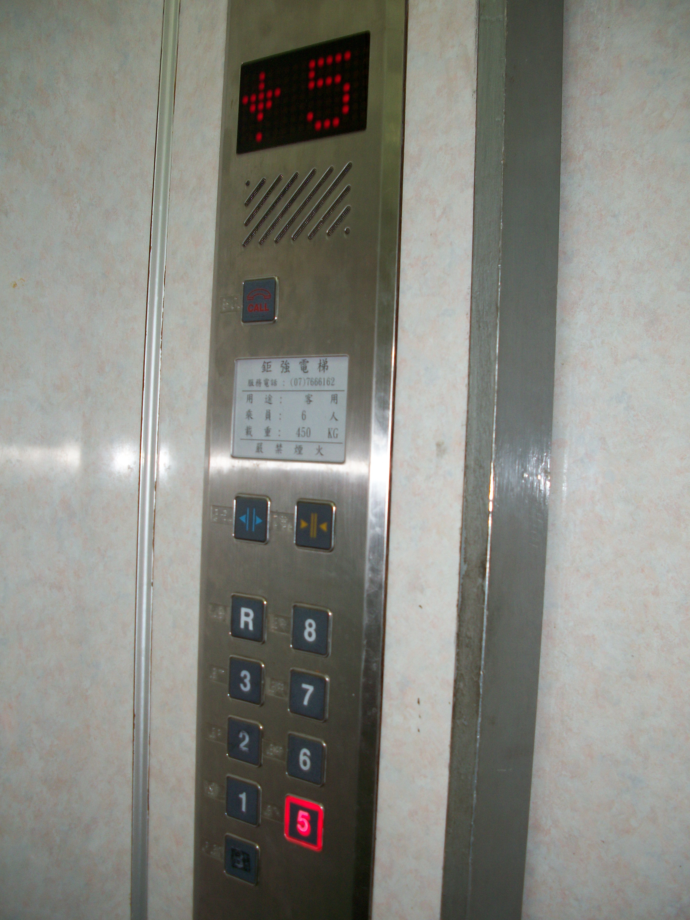 車廂內外面板_(改修後)