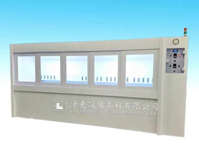 JL403清洗抽(排)氣櫃