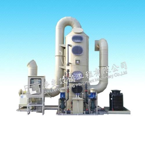 廢氣處理系統