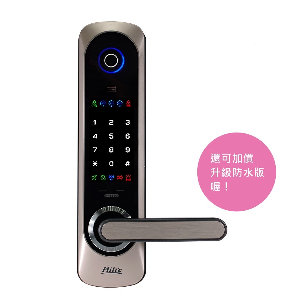美樂MI-6850指紋/密碼/卡片/鑰匙
