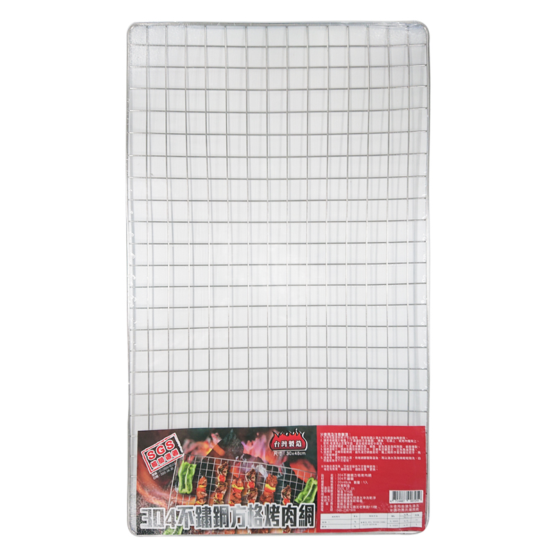 304不鏽鋼烤肉網