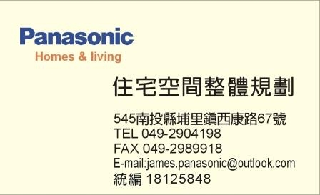 Panasonic日本進口廚具店--全家福廚具精品-undefined