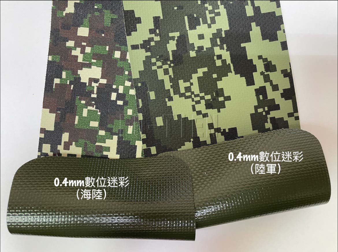 0.4MM數位迷彩陸軍/海陸