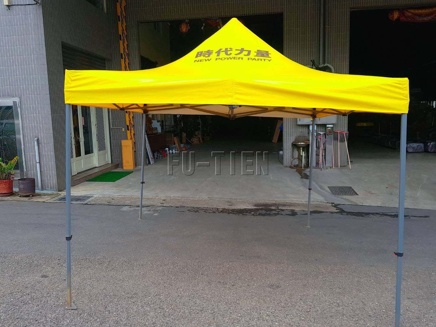 快速帳32KG(時代力量)