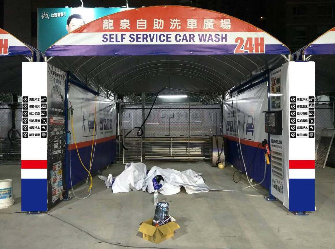 活動車庫