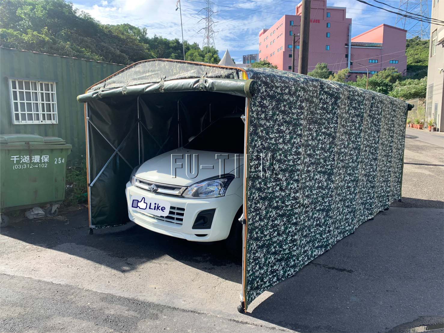 迷彩活動車庫